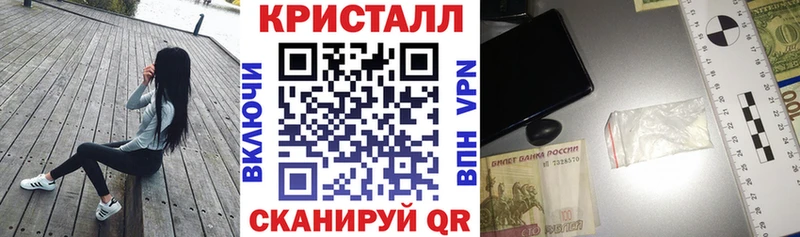 АМФЕТАМИН Розовый  Купить закладки  Соль-Илецк 