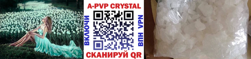 A-PVP Crystall  Купить закладки  Соль-Илецк 