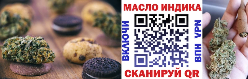 Купить закладки  Соль-Илецк  Еда ТГК конопля 