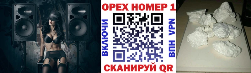 Купить  Соль-Илецк  Кокаин FishScale 