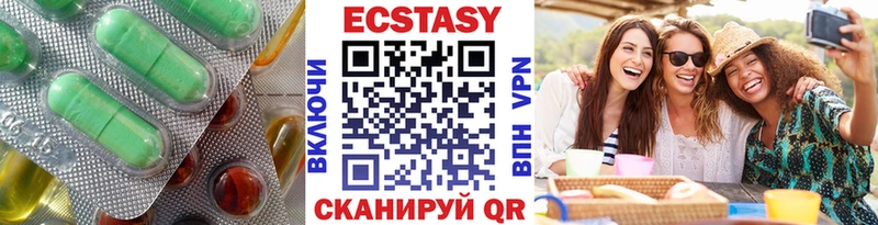 Ecstasy XTC  Купить  Соль-Илецк 