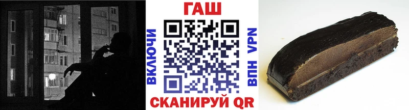 Гашиш гарик  Купить закладки  Соль-Илецк 