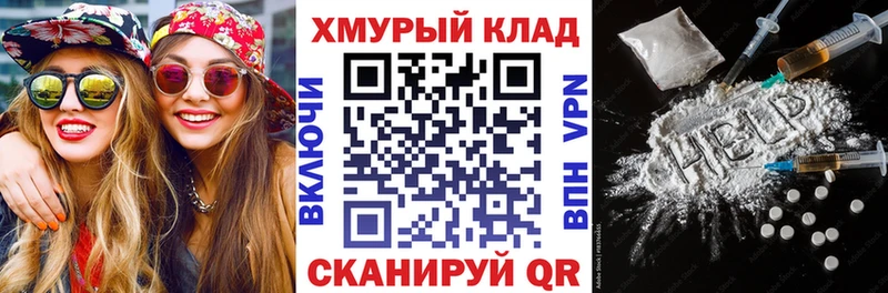 ГЕРОИН гречка  Купить  Соль-Илецк 