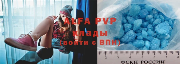 ECSTASY Балахна