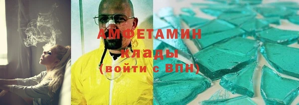 меф Баксан