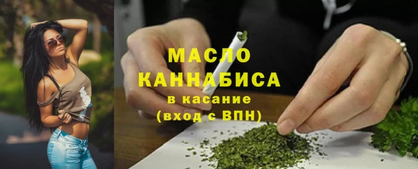 ECSTASY Балахна