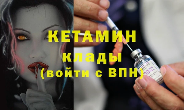 ECSTASY Балахна