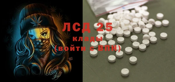 ECSTASY Балахна