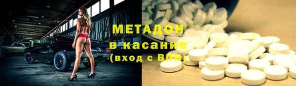 mdma Балабаново
