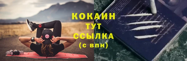 меф Баксан