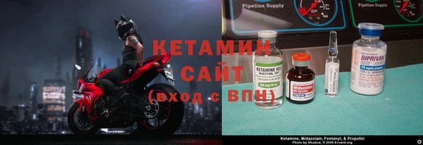 ECSTASY Балахна