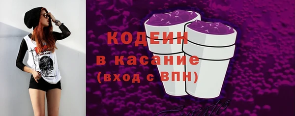 ECSTASY Балахна