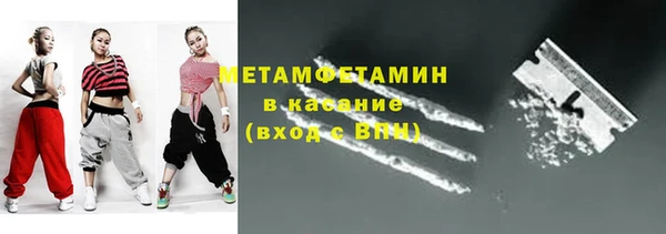 ECSTASY Балахна