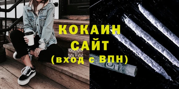 ECSTASY Балахна