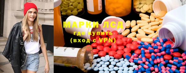 ECSTASY Балахна