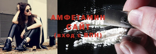 ECSTASY Балахна
