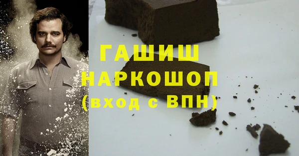 ECSTASY Балахна