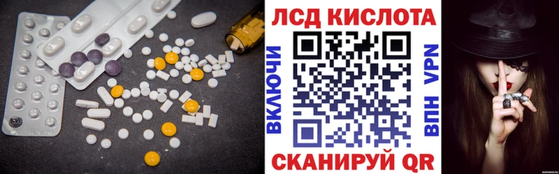LSD-25 экстази кислота  Купить  Соль-Илецк 