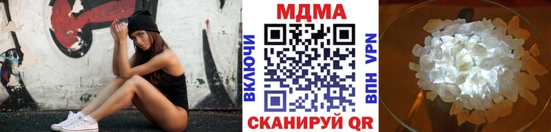 Купить закладки  Соль-Илецк  МДМА crystal 