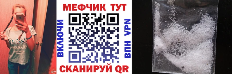 Купить где  Соль-Илецк  Мефедрон 4 MMC 