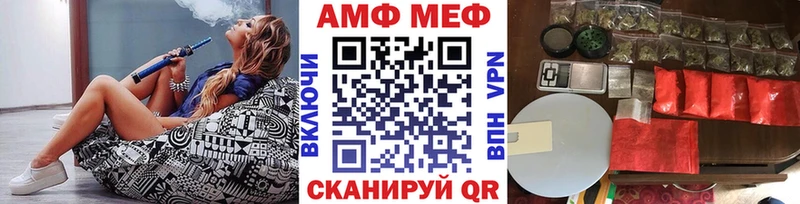 Первитин Methamphetamine Соль-Илецк