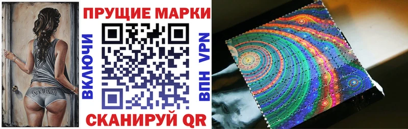 Марки 25I-NBOMe 1,8мг  Купить закладки  Соль-Илецк 
