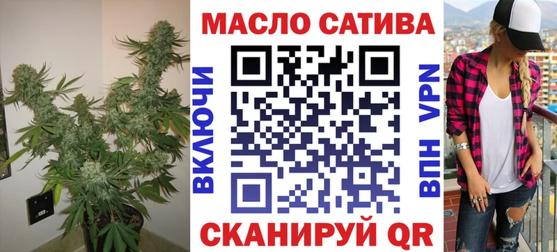ТГК гашишное масло  Купить где  Соль-Илецк 