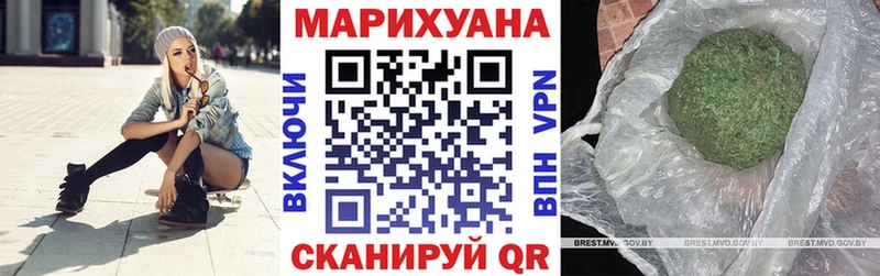 Купить  Соль-Илецк  МАРИХУАНА тримм 